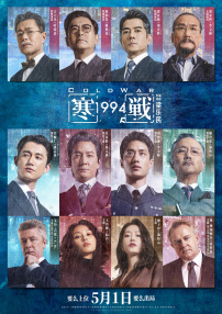 中文字幕三级