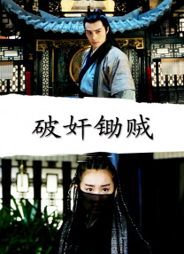 和女兵美味的性交